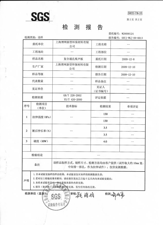 �������ܙz�y��(b��o)��D2