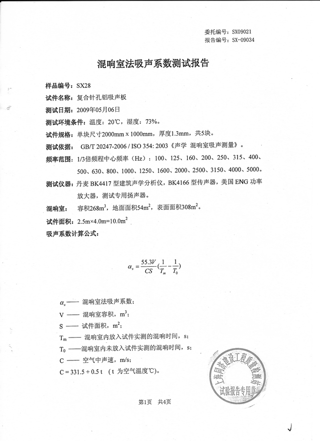 ᘿ׏ͺ�ᘿ����X�����ҷ���ϵ����50MM��ǻ���z�y���