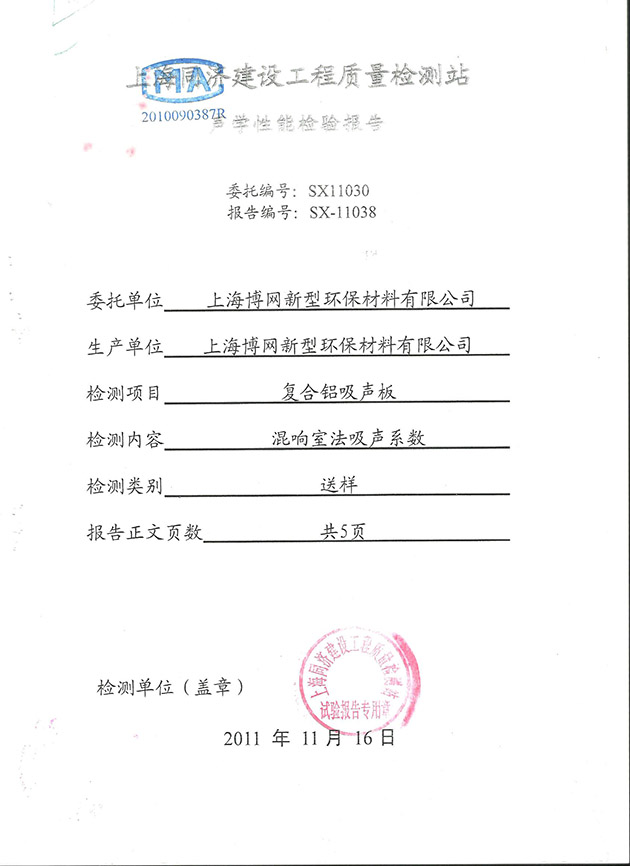 �ͺ��X�����W���ܙz�y���